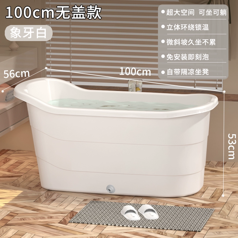 Plastic big tub for home use full body, increased thickness