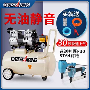 Otus Hava Nasosu Yağsız Səssiz Avto Təmir Hava Kompressoru 220V Ağac Emalı