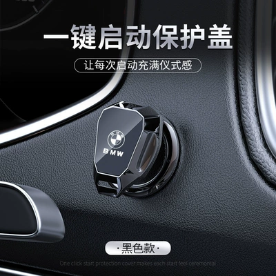 Cross-Border Car Ignition Ring Start – Other Automotive Interior Supplies - scan-standard-payment-bmw
