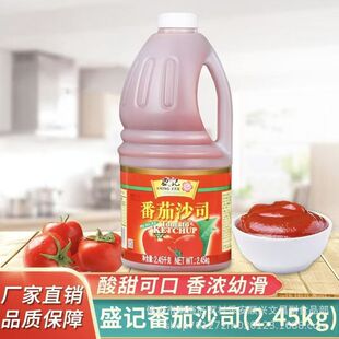 ʢӛ����ɳ˾2.45kg*1ƿ��������ը�u��l�h����ץ����淬���u