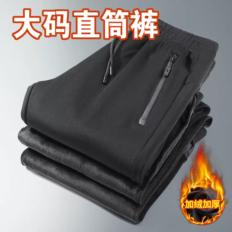 秋冬大码休闲裤男士高档天丝罗马锦纶加绒直筒裤宽松潮胖子男卫裤