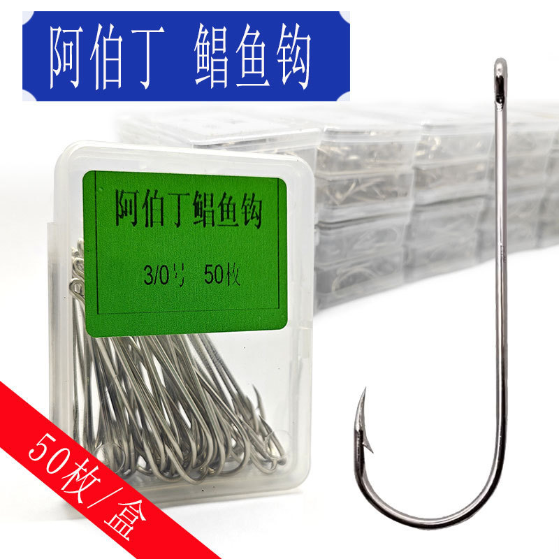 Boxed Long-Handled Calais Aberdeen Carlisle Mackerel Hooks with Fish Hooks, Bonito Hooks, Barracuda Hooks, and Swordfish Hooks