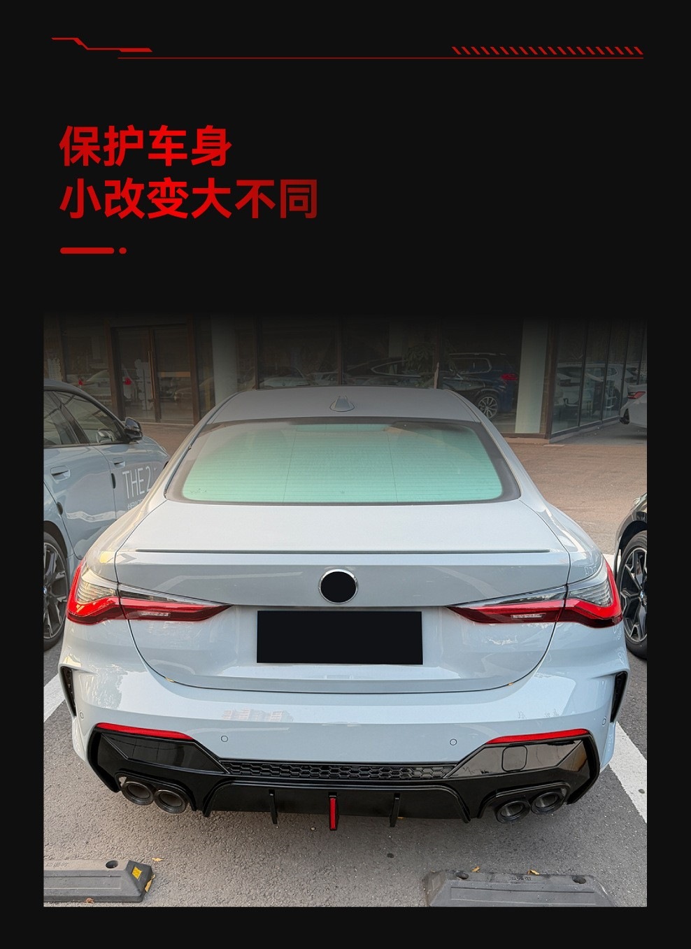 Suitable for 2020+ Bmw 4 Series G22G23 Coupe m Sport Rear Lip Spoiler Surround Modification Parts