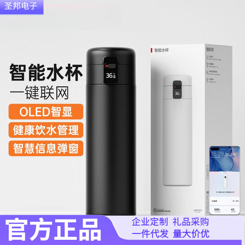 Huawei Smart Selection Hals スマート断熱カップ ボンバーカバー付き 大容量 フィルター付き 316 ステンレス鋼 ハイエンド ティーカップ|undefined