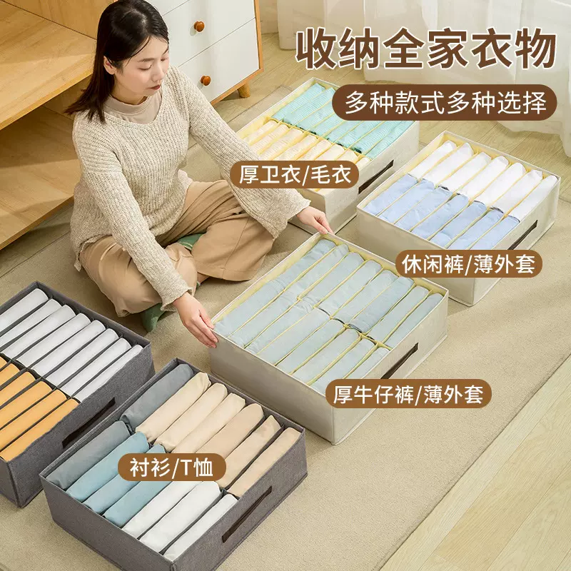 跨境热销衣物收纳盒可折叠双排分隔衣服收纳箱家用宿舍抽屉整理盒