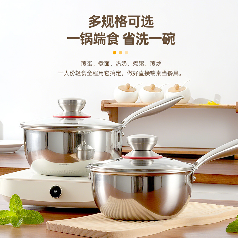 316 olla de leche de acero inoxidable de grado alimenticio sin recubrimiento grueso olla pequeña olla japonesa cocina de fideos de espuma sopa de fideos