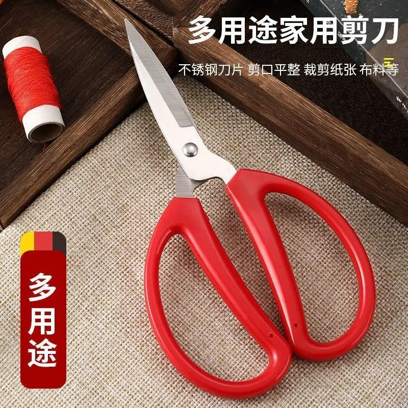 家用不锈钢剪刀学生手工剪纸刀美工刀厨房多用剪子 1个