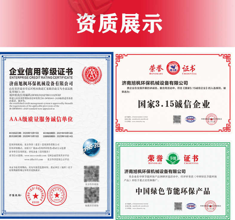 不锈钢旋风详情_12