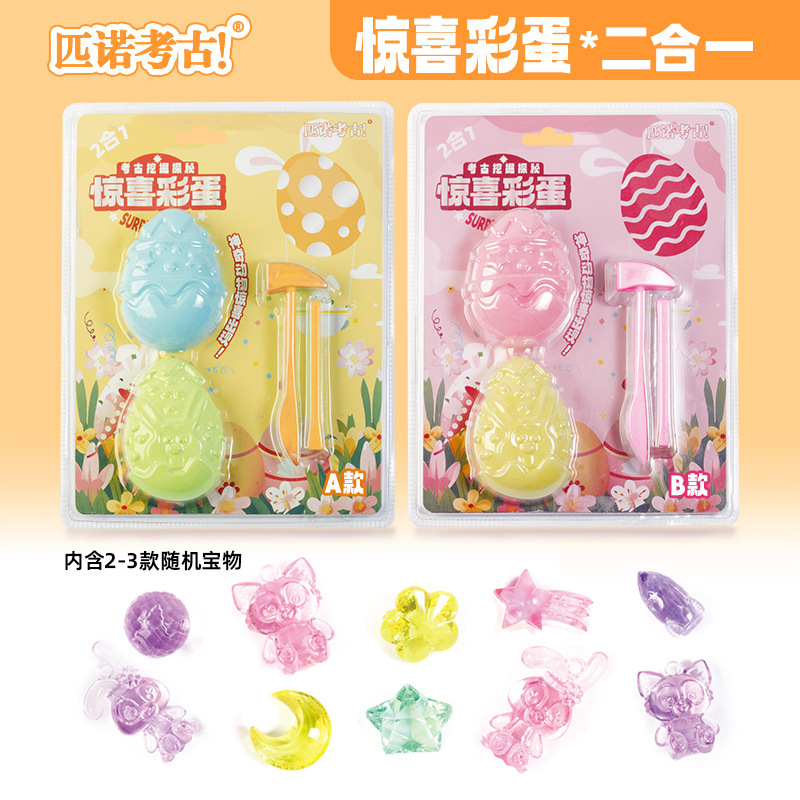 서프라이즈 이스터 에그 2-in-1 (AB 중 무작위로 발송됩니다. 60배수로 전체 상자에 발송됩니다)