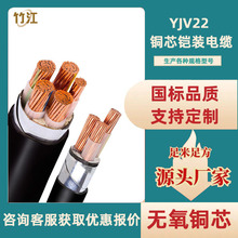 YJV22o~о䓎zb|͉35/50/70/120/240ƽ