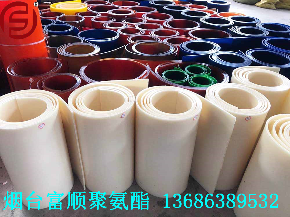 富顺直供抗静电，阻燃PU卷板  密封板 耐撕裂耐老化减震板 抗压板