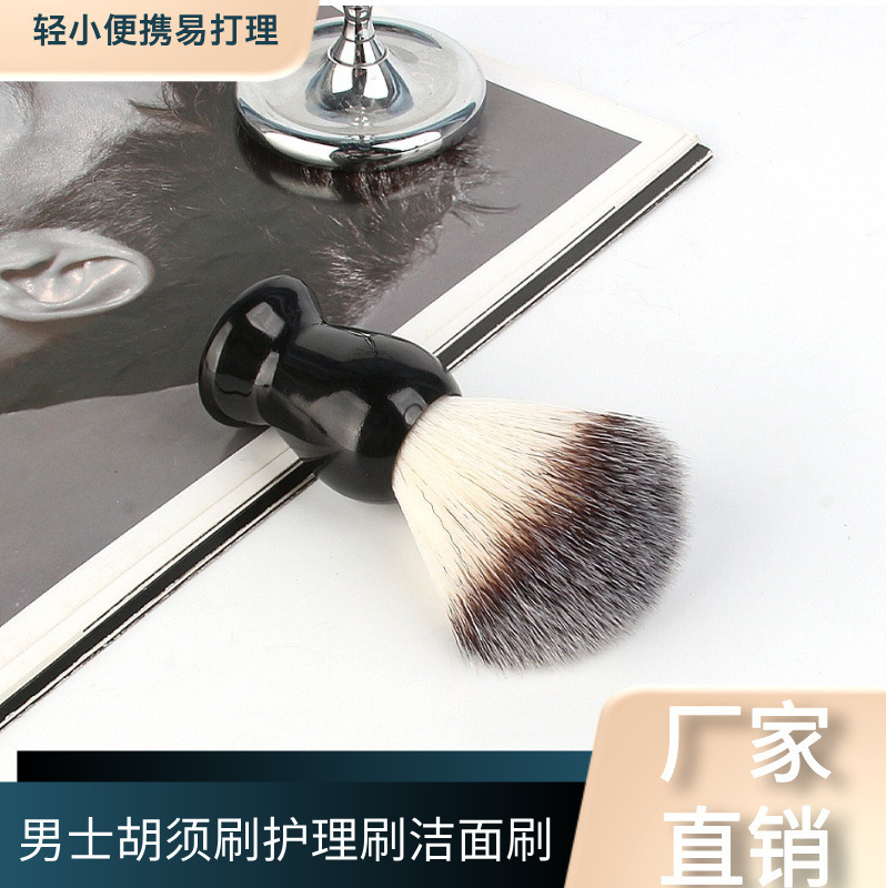 メンズヒゲフォームブラシ、手動シェービングクリームブラシ、洗顔ブラシ、クリーニングヘアブラシ、工場直販、カスタマイズ可能|undefined