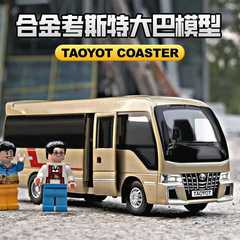 衆源興1:32豊田コスター合金ビジネス車模型シミュレーション振り子子供玩具車卸売り代発