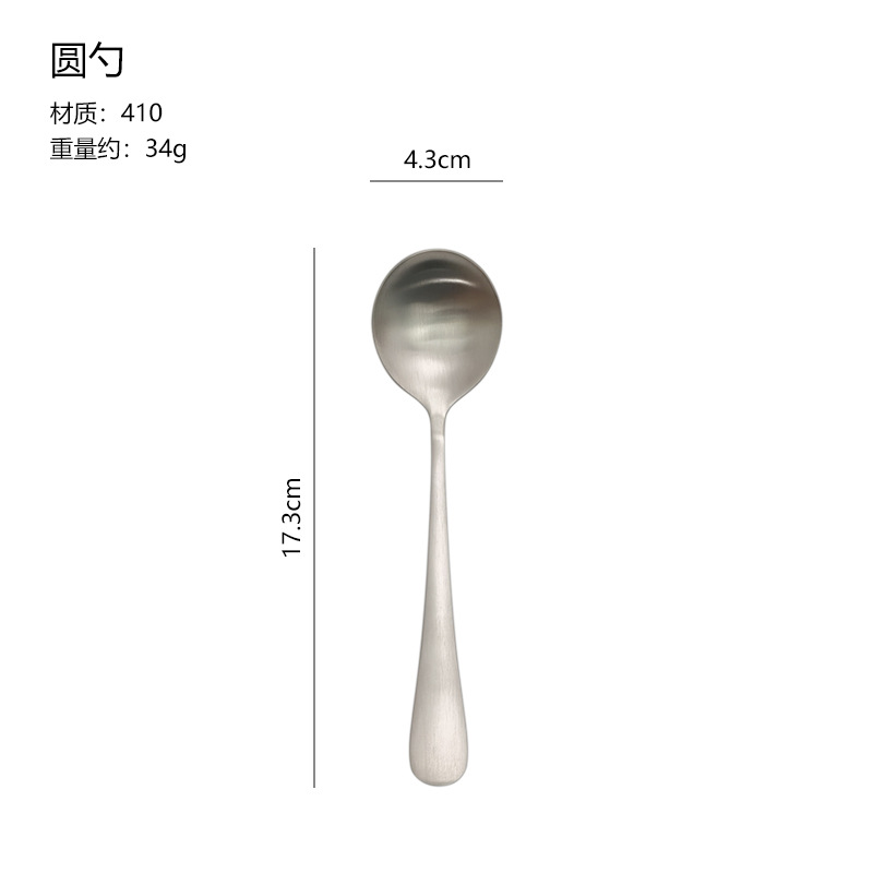 BS103D 샌딩 원형 스푼 [오리지널 컬러]
