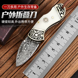 其他刀;水果刀;其他刀剪具