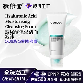 面霜;液态精华;育发/防脱剂