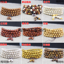 �S�����l���Nľ�|�����ִ�108�w���̴ľ������Ů��H�Ʒֱ��؛
