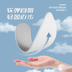 Women's PU Sports Insoles, Mesh Sweat-absorbent and Breathable, Cuttable and Ultra-soft, High Heel Insoles, Summer Lightweight