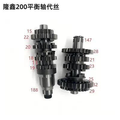 and Auxiliary Shaft Assembly – Motorcycle engine and accessories