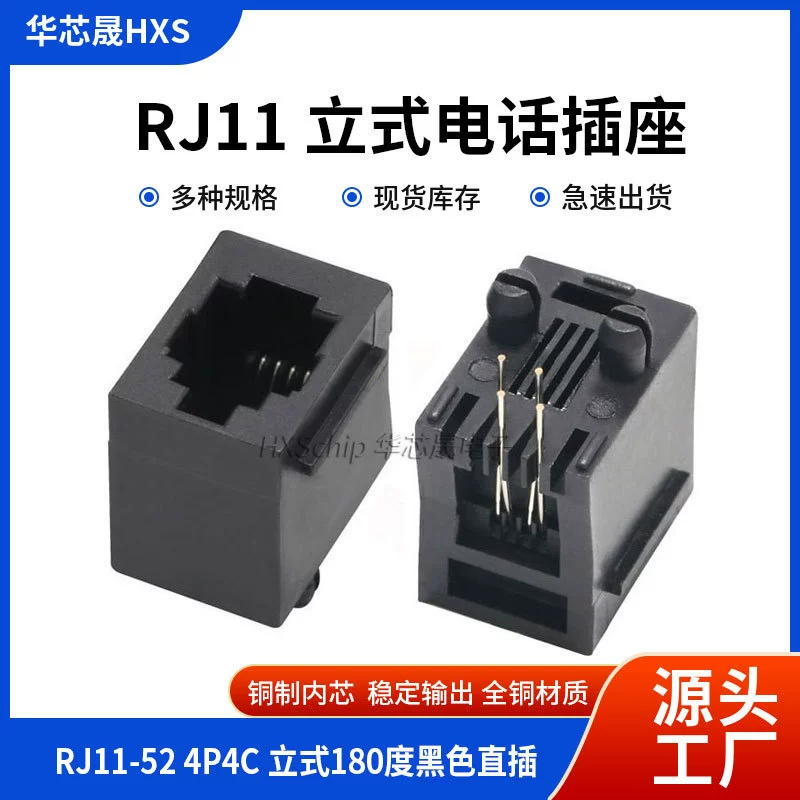 RJ11 Вертикальная телефонная розетка 4P4 RJ12 Хрустальная головка женское сиденье 180 градусов вертикальное 52-4P4C сиденье