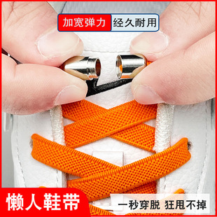 Factory wholesale 15 color semicircle shoelaces wholesale lazy people Sports shoelaces sneakers running casual shoelaces