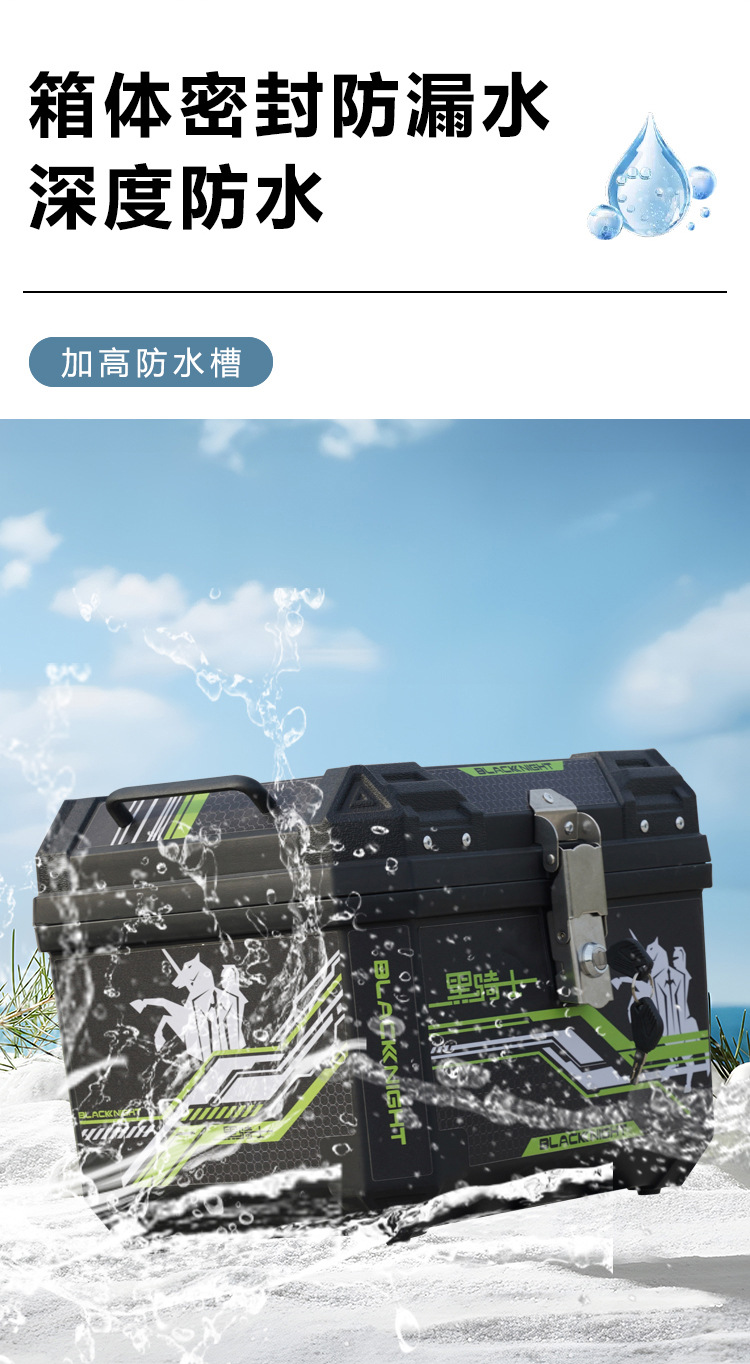 Motorcycle Rear Trunk Large Capacity Battery Electric Vehicle Trunk Universal Yadi No. 9 Mavericks Takeout Box Customization