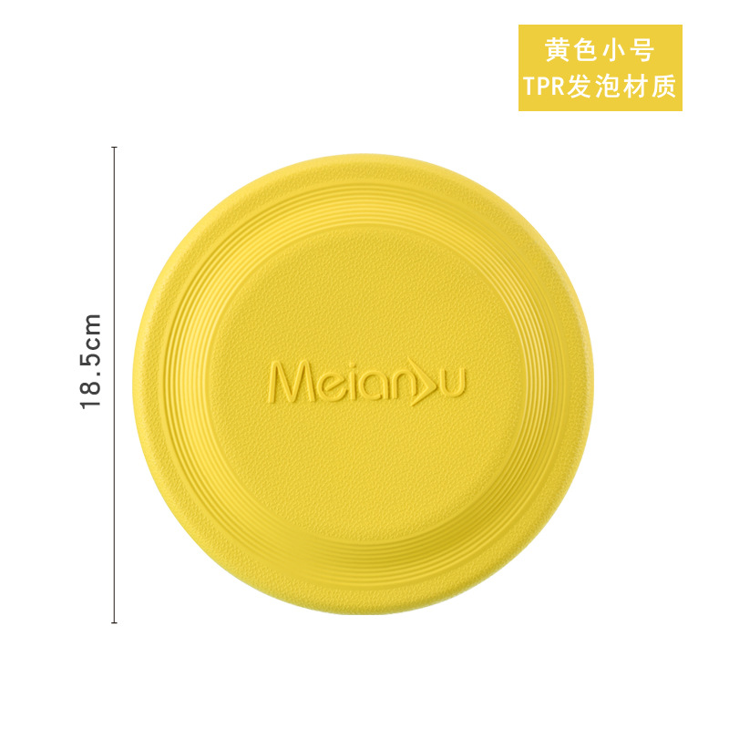 옐로우 트럼펫(185mm)