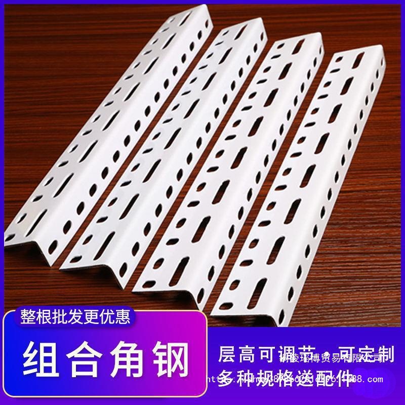 材料三角铁加厚家用铁货架角钢置物架仓库储物架角自由组合冷轧钢