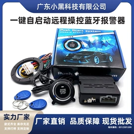 汽车防盗器;车载摄像头;车载显示器