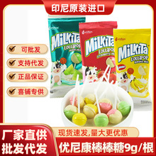 Milkita���㿵��ݮζţ�̰�����ˮ���ǹ���ͯС��9gϲ����l