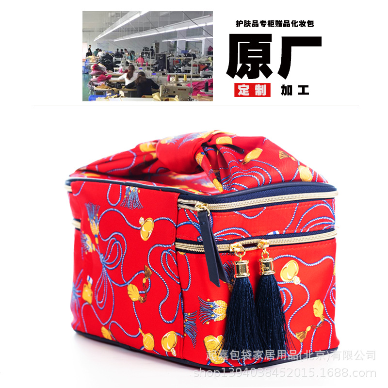 资生堂大红色喜庆化妆包