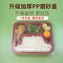 四格一次性餐盒分格食品级塑料加厚外卖五格长方形快餐盒饭打包盒