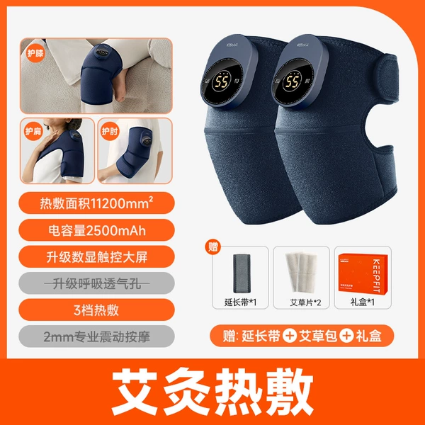 【3rd generation light-savvy style-2 packs】Hot compress K12-5