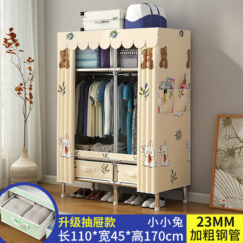布衣柜加厚加粗全钢架简易衣柜家用卧室出租房带抽屉结实耐用衣橱|undefined