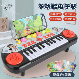 Children's electronic piano piano early education can play puzzle 1-2-3-6 years old music toys beginner baby