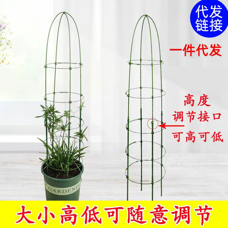Вьющаяся лоза подставка для цветов садовая стойка для столбов балкон зеленая Роза клематис лоза цветочное растение вьющаяся подставка для цветов