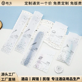 一次性牙刷;一次性洗沐漱;一次性酒店品