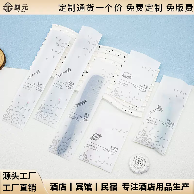 酒店专用一次性大头牙刷带牙膏批发民宿宾馆用品牙具套装厂家直销