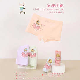 4110#莫棉透气底裆@XL~3XL（2XL=26*20 请注意看图片上码数尺寸）
