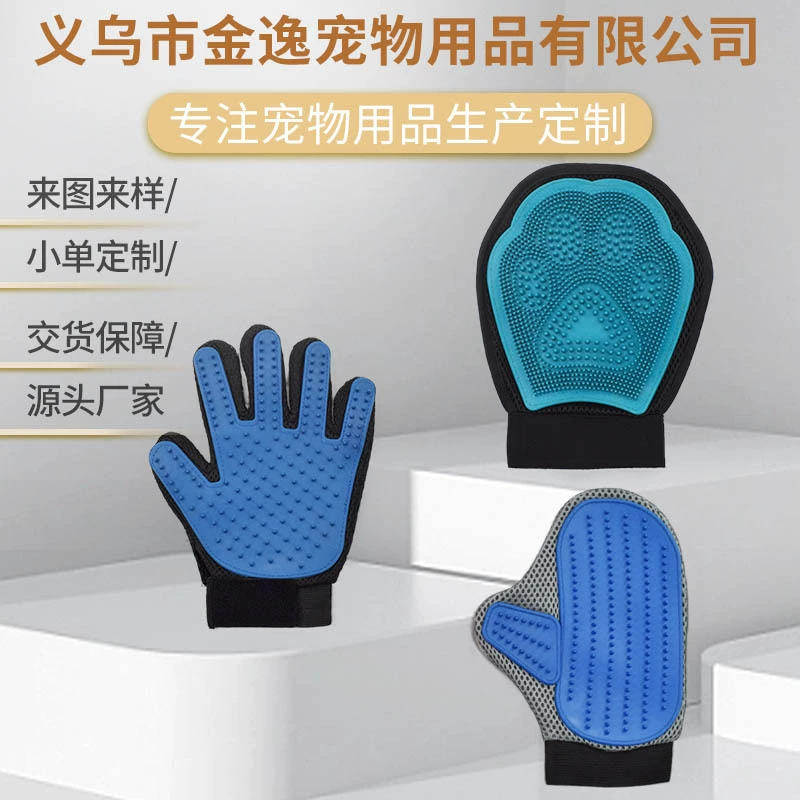 Производители перчаток для домашних животных, перчатки для кошек, чтобы очистить волосы