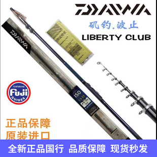 DAIWA�_�|�� LBT C ISO���ʹ�ី��ֺ����ø�̼��Ͷ�ʹ�����~��