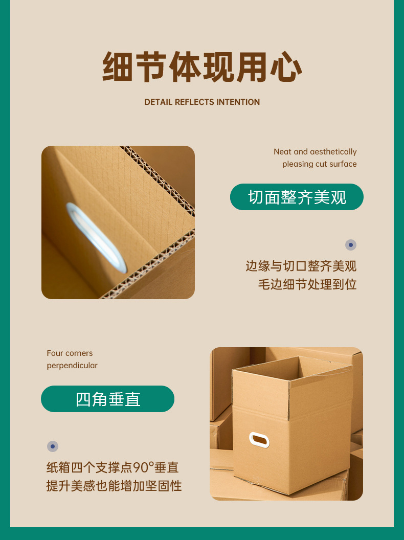 搬家箱_13.jpg