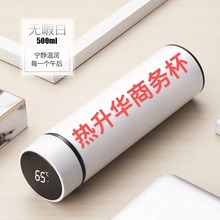 经典款大容量热升华保温杯304涂层热转印水杯双层不锈钢杯子