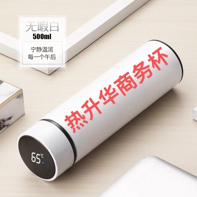 Vaso térmico clásico de gran capacidad para sublimación, recubierto con 304, vaso de agua con transferencia de calor, vaso de acero inoxidable de doble capa