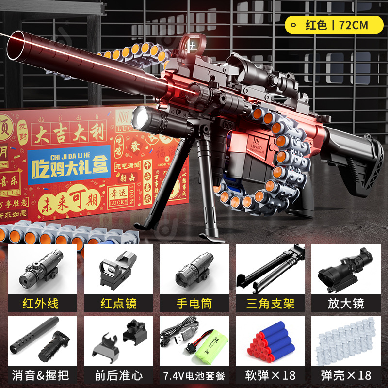 Gift box [flame red] hand-operated - bullet chain 416 [fully equipped]