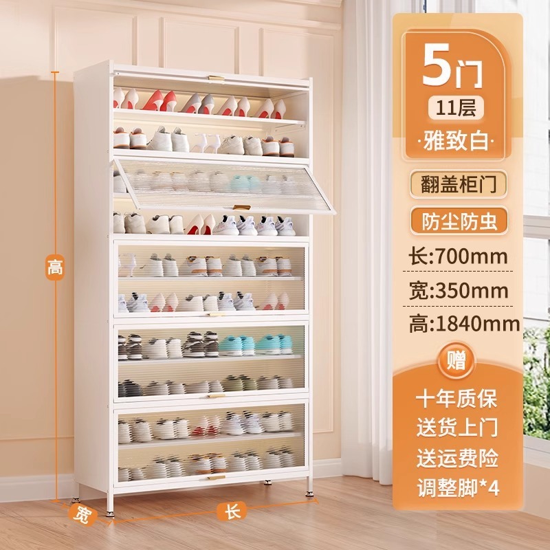 スチール製シューズキャビネット、家庭用玄関多層収納キャビネット、玄関ホールキャビネット、大容量収納キャビネット、金属製防塵シューズラック|undefined