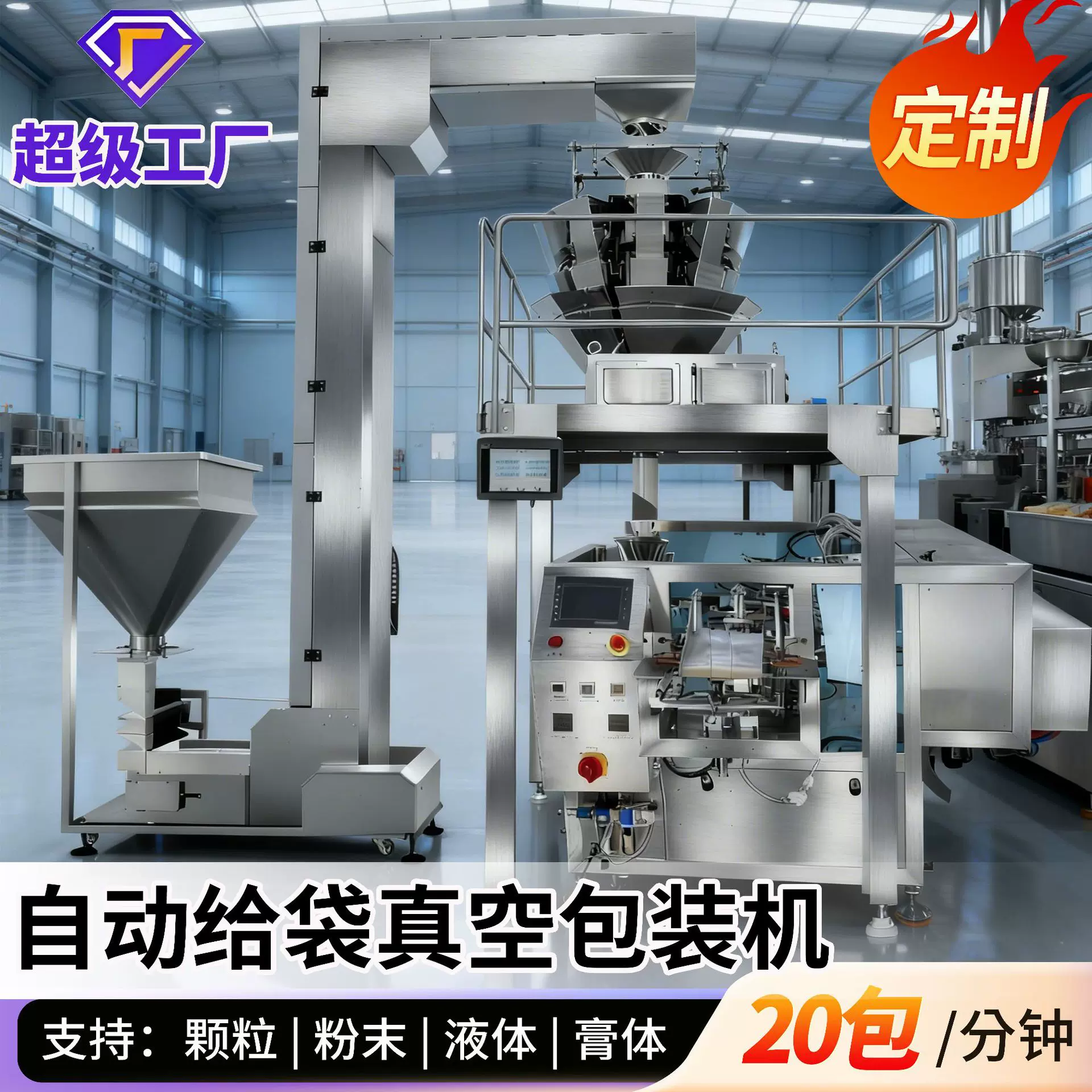 源头工厂工业级外抽式真空封口机预制菜防漏密封食品厂专用包装机