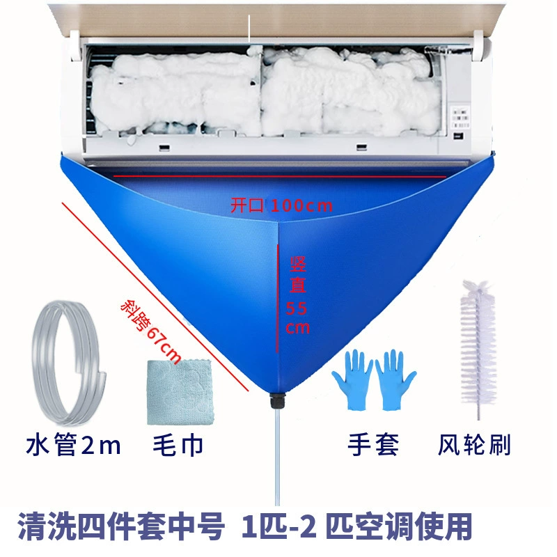 Набор инструментов для чистки кондиционера с мешком для сбора воды, мешком для сбора воды внутреннего блока кондиционера и сливной крышкой для чистки подвесного блока.