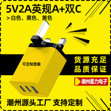 ӢҎ��Ҏ5V2A�����PD�p��A+C+C�WҎ�֙C5V2A����^usb�Դ�m����