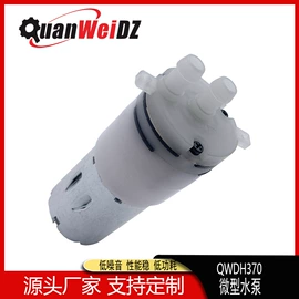 自吸泵;真空泵;电磁阀